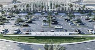 التصميم الرسمي لمشروع المحطة الجوية الجديدة بمطار تطوان سانية الرمل
